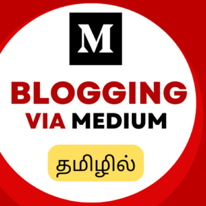 Blogging via Medium Zero To Hero (தமிழில்)