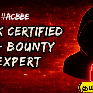 Certified Bug Bounty Expert ~தமிழில்