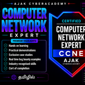 Certified Computer Networking Expert ~ தமிழில்
